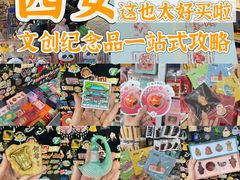 -西北轻工批发市场