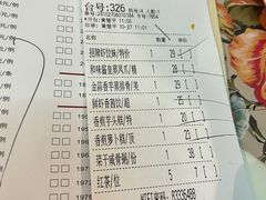 -虾饺妹·酒家(金碧店)
