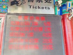 -北陵公园