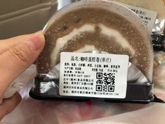 -红叶蛋糕(温泉店)