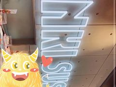 -元气寿司(东方宝泰店)