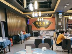 -湘春酒家·1989(运达汇店)