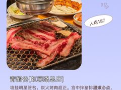 -拉蒂娜·巴西牛排馆 Latina·Brazilian Steakhouse(陆家嘴旗舰店)