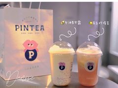 牛油果甘露-PINTEA LAB(北京路店)