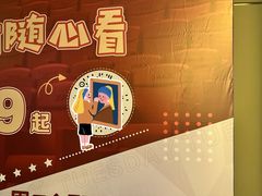 -万达IMAX影城(盘锦万达广场店)