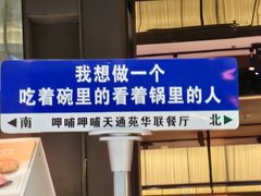 -北京华联购物中心(天通苑店)