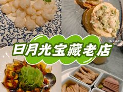 -望乡楼上海菜(日月光店)