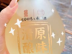 -盟重烧烤(东瓜山创始店)