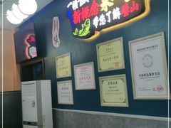 -新概念来凤鱼(璧山店)