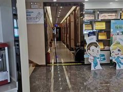 -深圳富茂格伦菲尔口腔门诊部(龙华清湖总院)