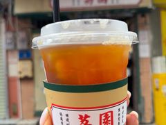 -荔園 LaiYuen