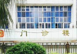 门面-广西壮族自治区妇幼保健院(新阳院区)