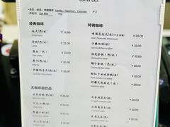 -COFFEE CALL(云锦路店)