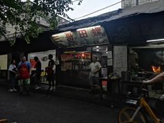 -三哥田螺(北书院街店)