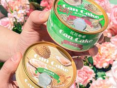 -花花卷卷·鲜食蛋糕(静安久光百货店)