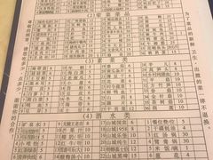 -朱氏胖子烂火锅(洪崖洞店)