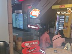 -DQ·蛋糕·冰淇淋(三亚青春颂店)