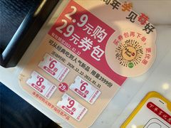 -鲜芋仙(中华广场店)