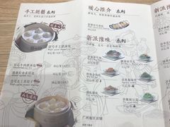 菜单-老班长手工灌汤包(嘉洲广场店)