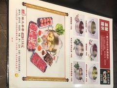 -潮发潮汕牛肉店(芳村店)
