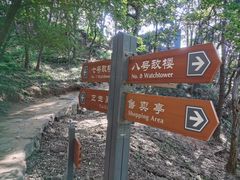 -慕田峪长城