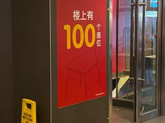 -麦当劳(一德路店)