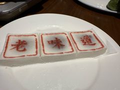 -绍兴老味道·非遗门店(银泰城店)