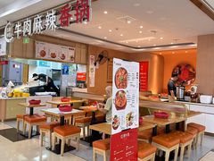 -红渡小香·牛肉麻辣香锅(车站南路店)