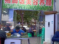 -渝之汇牛肉豌杂面
