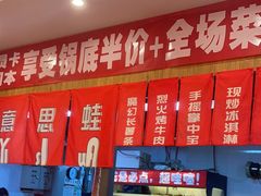 -佬缸炮江湖川菜(玉林店)