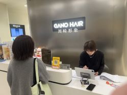-川崎形象·GANO HAIR  salon