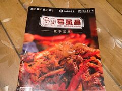 -弓虽昌焖烧鸡(大竹林店)