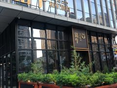 -铭牛烧肉·和牛海鲜自助(高新月牙湖店)