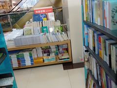 -凤凰徐州书城(淮海西路店)