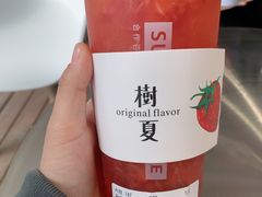 树夏草莓（始于颜值，陷于美味）-树夏(金楠天街店)