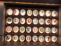 -重庆南山海昌汤都