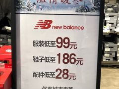 -优客城市奥莱
