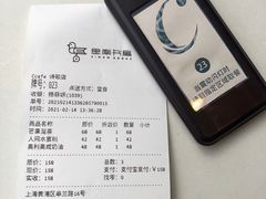 -思南书局·诗歌店