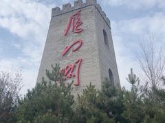 -雁门关景区