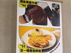 -津津飯堂