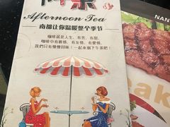 -南都咖啡西餐厅.全日茶点(福星路店)