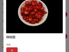 -巴庄重庆火锅(光山店)