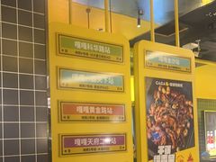 -嘎嘎鸭脑壳(金沙店)