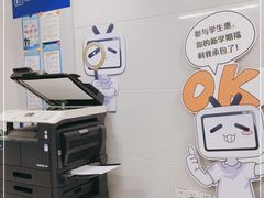 -中国建设银行(上海国定路支行)