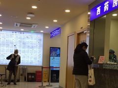 -上海广德中医门诊部