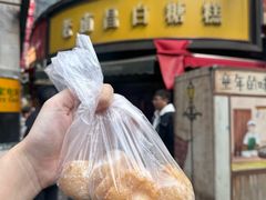 -老南昌白糖糕(大士院店)