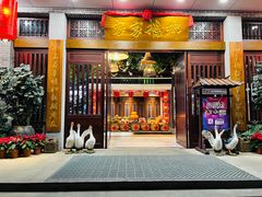 -昌隆•家家鹅乡•海南菜老字号(琼海店)