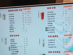 -古茗(新昌县横街店)