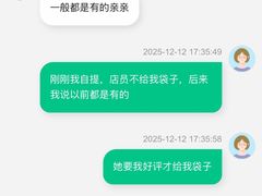 -百果园(纸行路店)