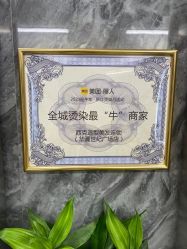 -西克造型美发连锁